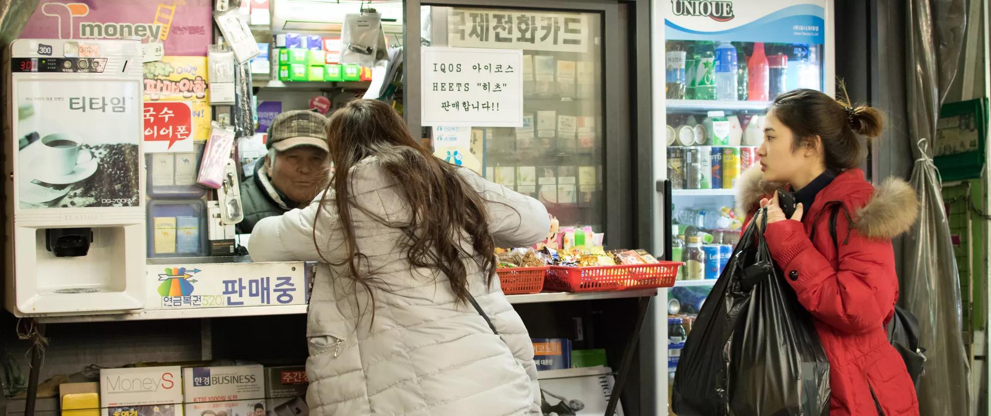 South Korean shop keeper